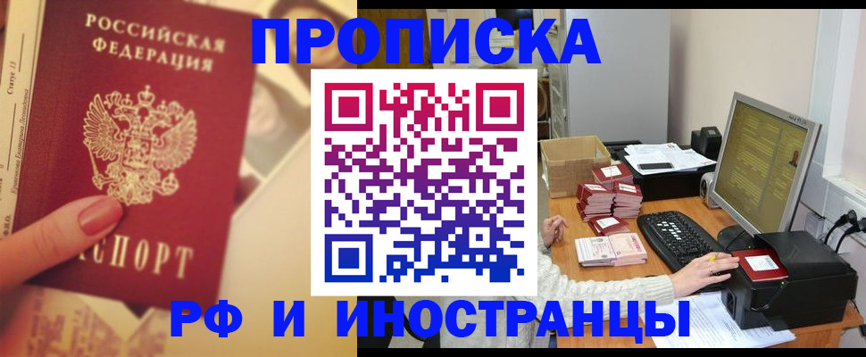 регистрация в Октябрьске