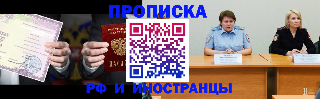 регистрация для школы в Октябрьске