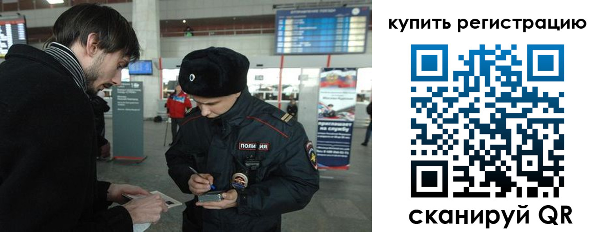 прописка для кредита в Октябрьске