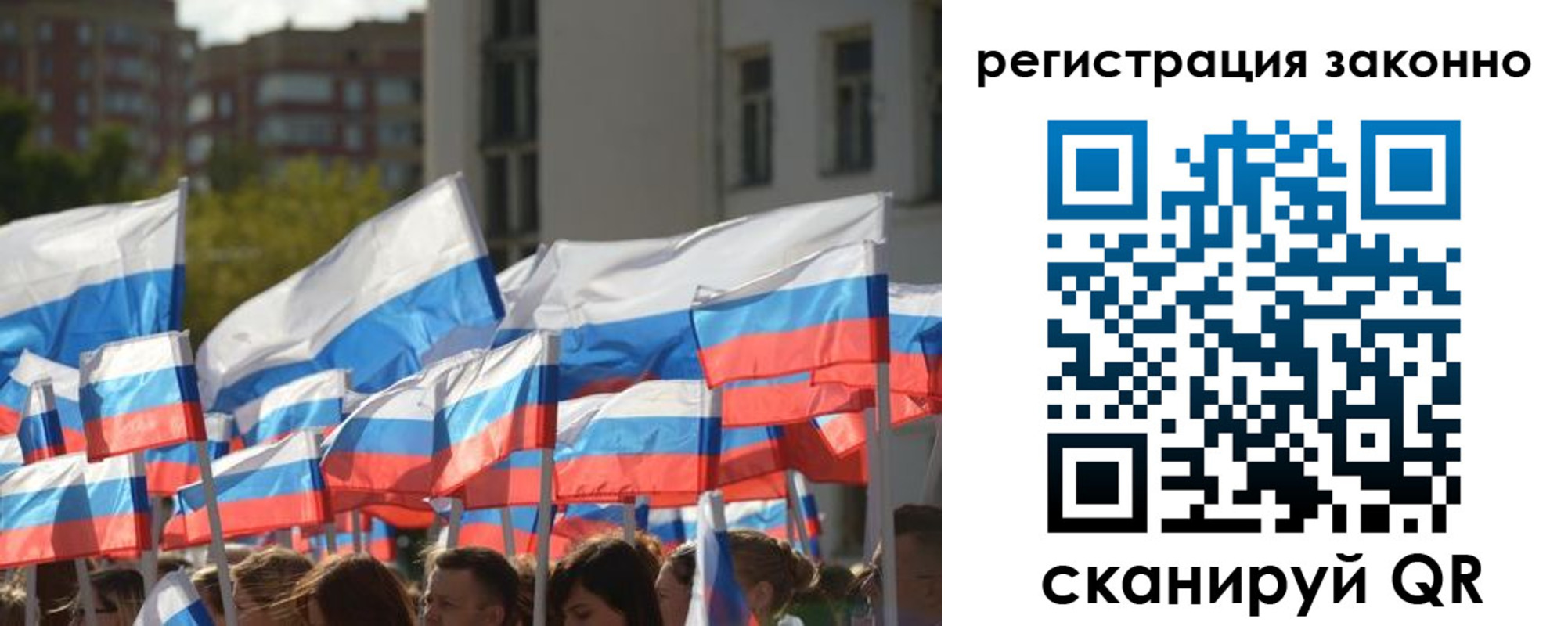 временная регистрация поиск в Октябрьске