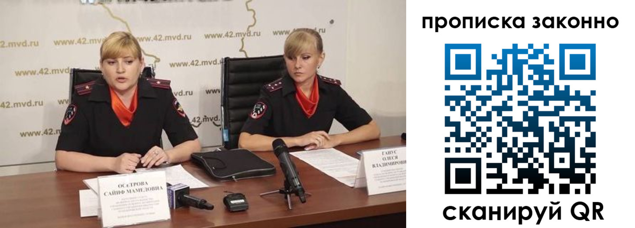 прописка ребенка в Октябрьске