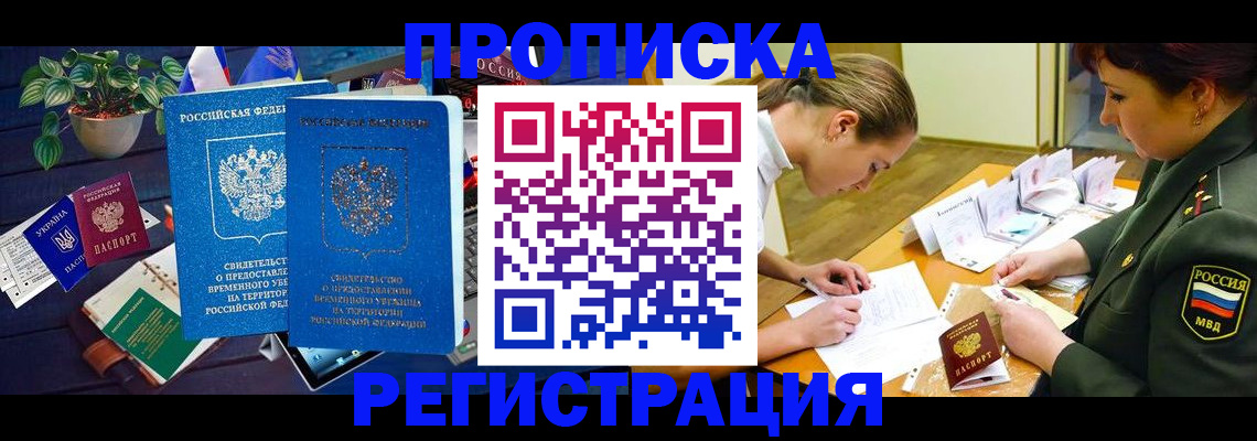 найти адрес прописки в Октябрьске